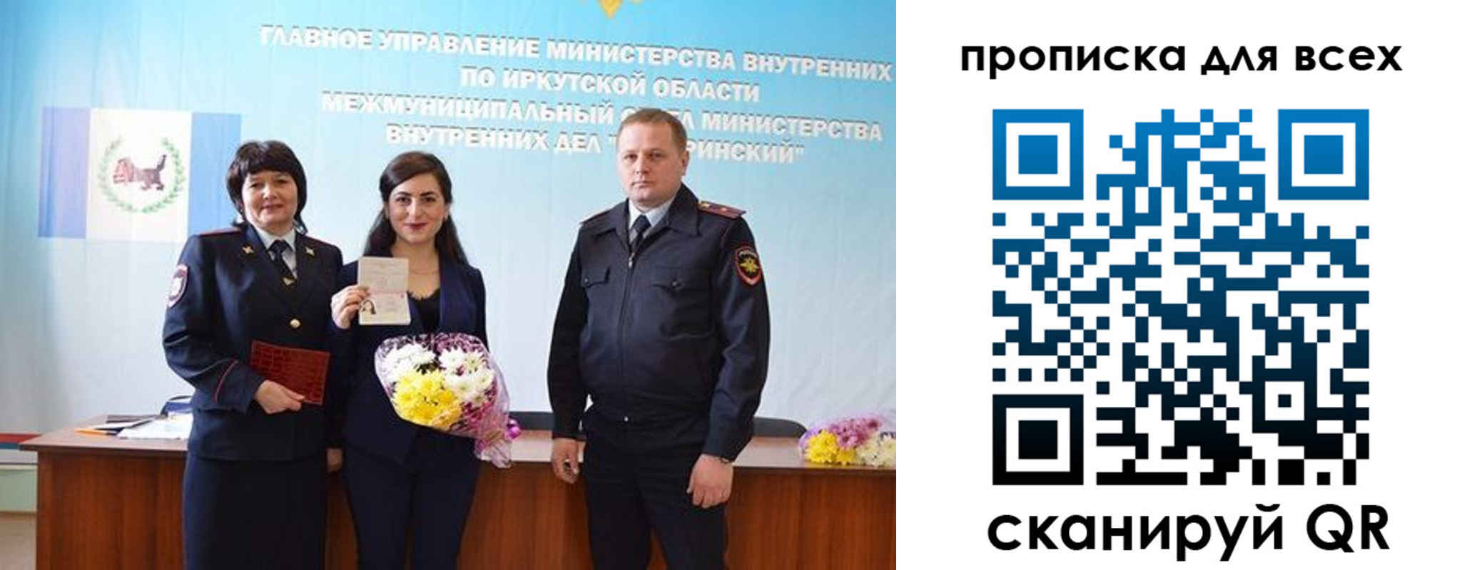 прописка штамп в Тверской области