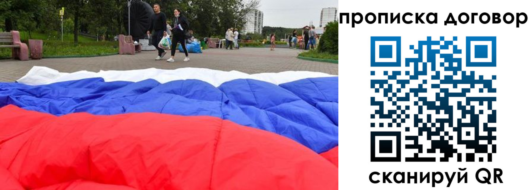 прописка поиск в Тверской области