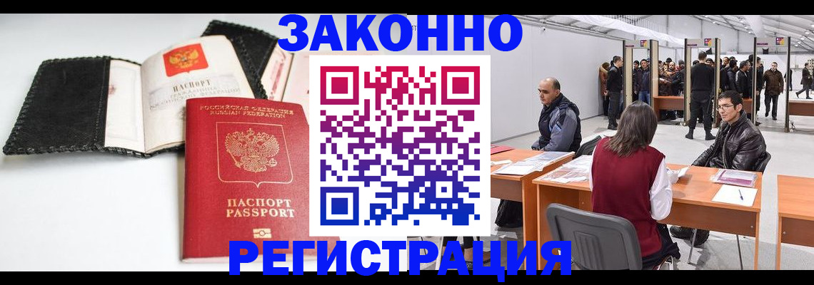 регистрация для школы в Тверской области